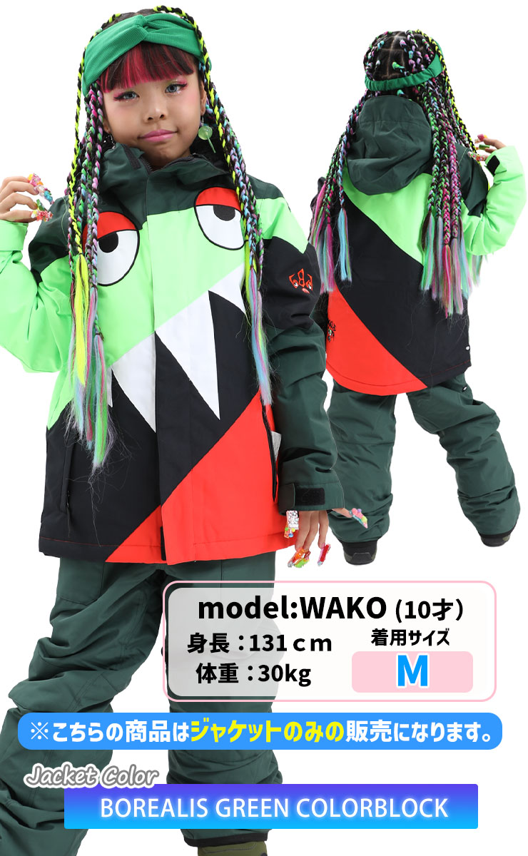 686（シックスエイトシックス） 25-26 686 BOYS SNAGGLETOOTH OWEN