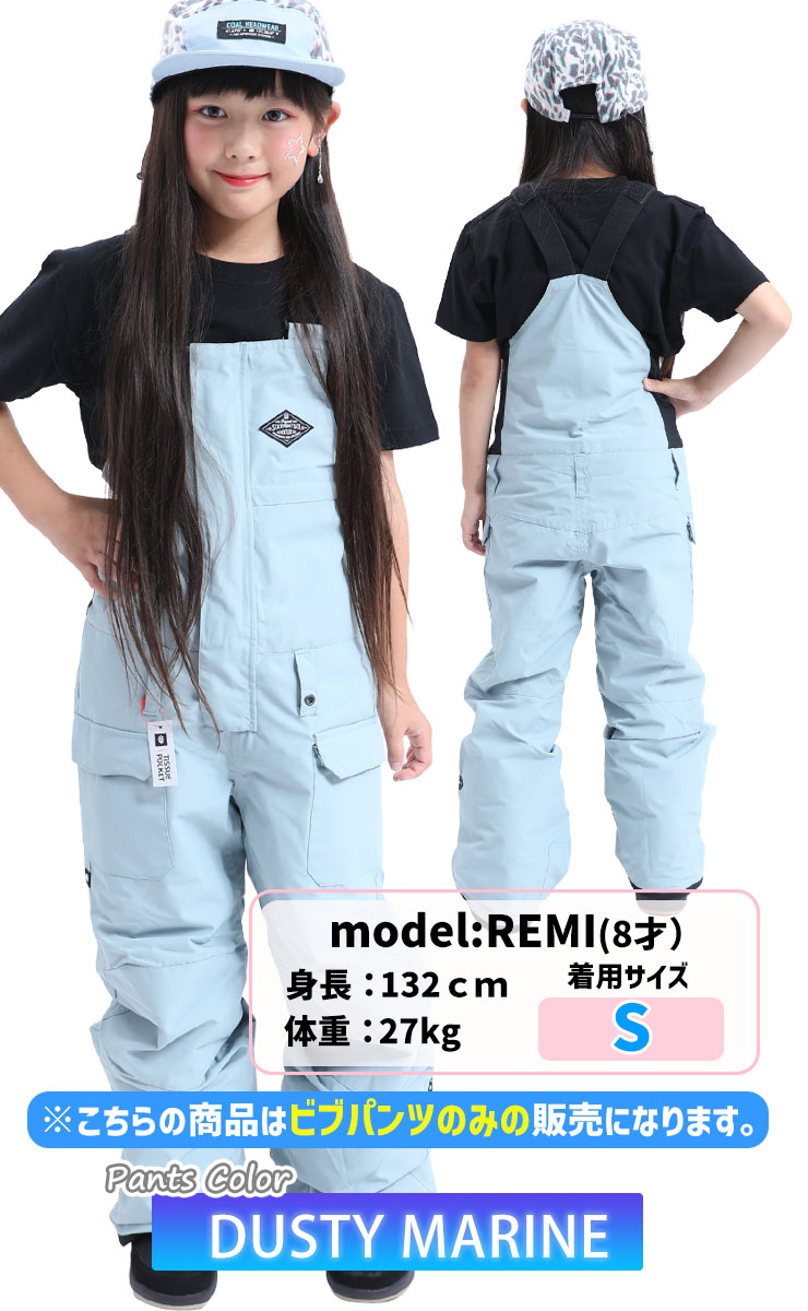 686（シックスエイトシックス） 25-26 686 Boys' Frontier Insulated