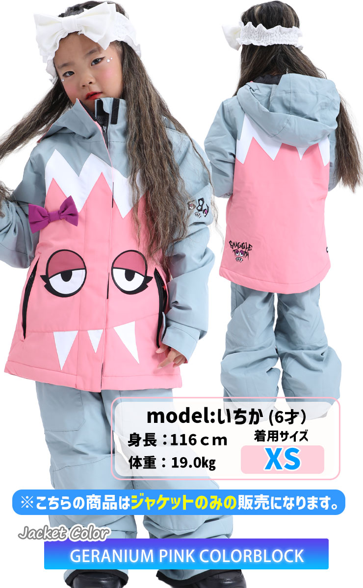 子供用スノージャケット686 130サイズ 686（シックスエイトシックス） 25-26 686 GIRLS SNAGGLETOOTH LUNA