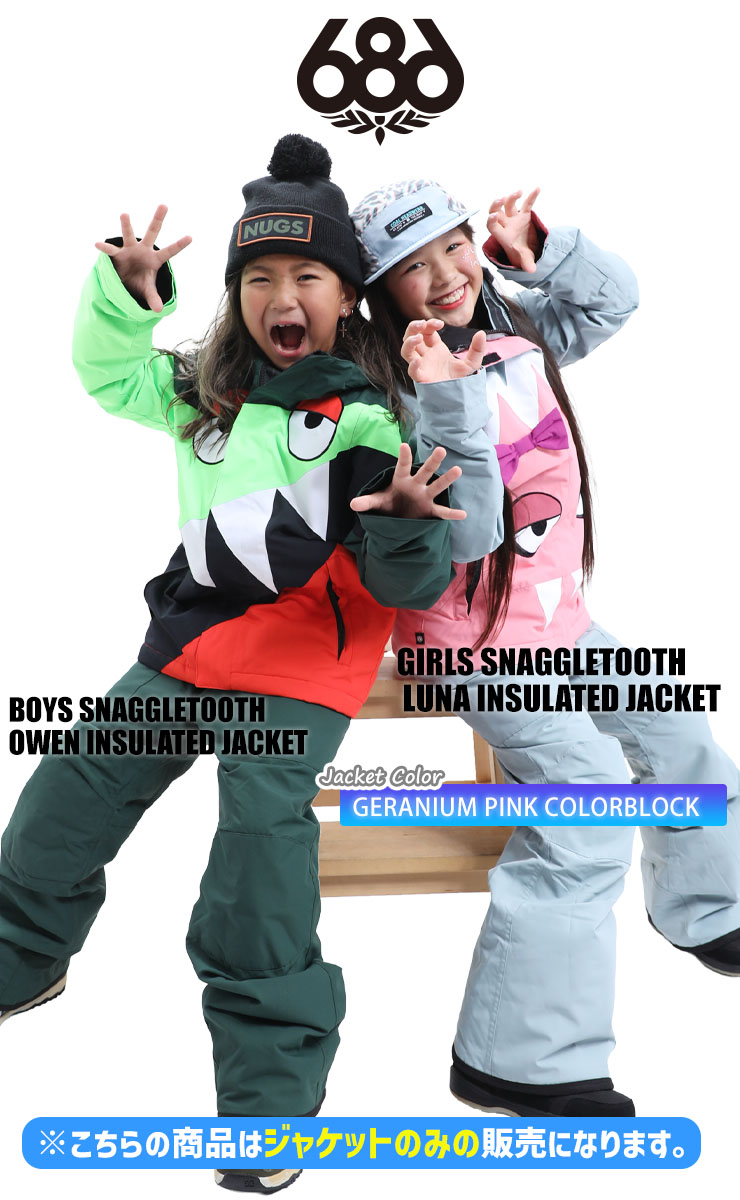 686（シックスエイトシックス） 25-26 686 GIRLS SNAGGLETOOTH LUNA