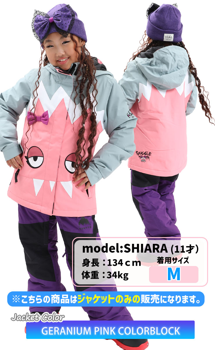 686（シックスエイトシックス） 25-26 686 GIRLS SNAGGLETOOTH LUNA