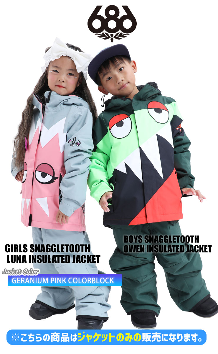 686（シックスエイトシックス） 25-26 686 GIRLS SNAGGLETOOTH LUNA