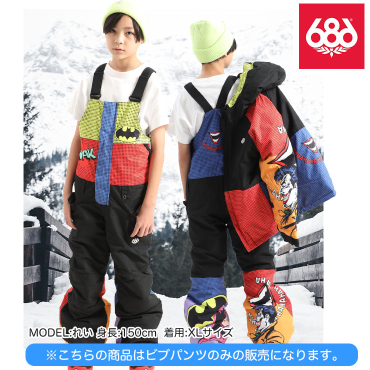 22-23 686 シックスエイトシックス Frontier Insulated Bib