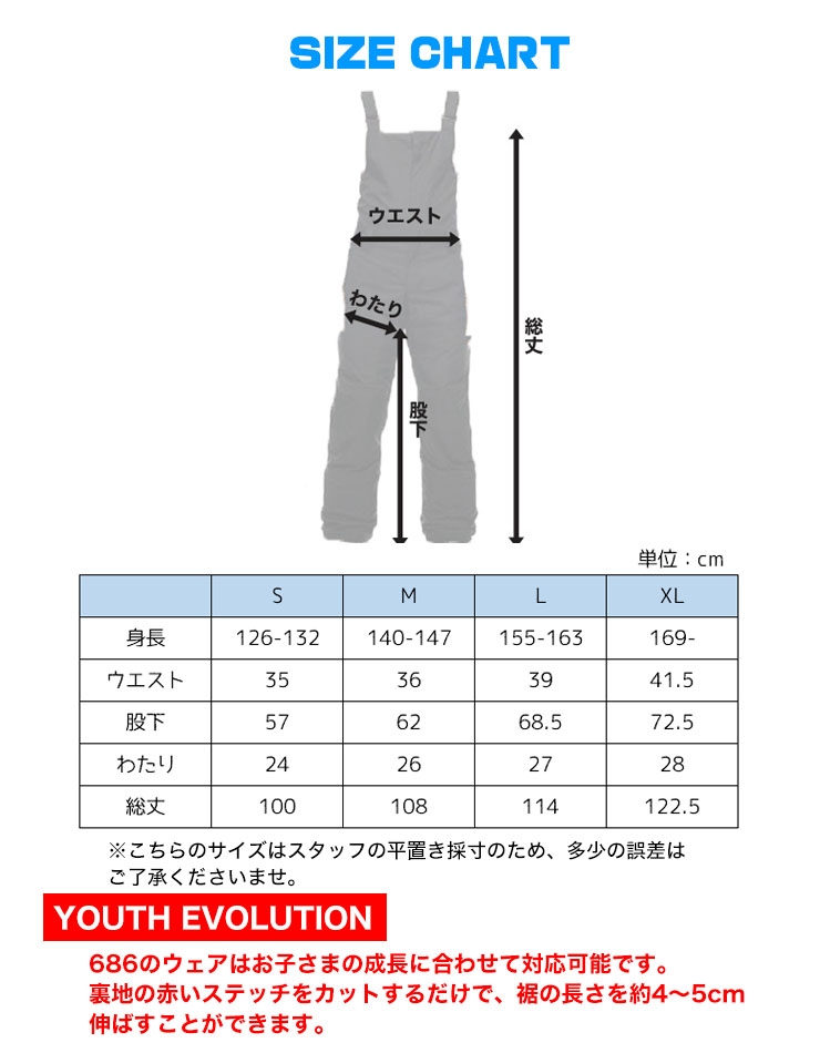 22-23 686 シックスエイトシックス Frontier Insulated Bib BATMAN