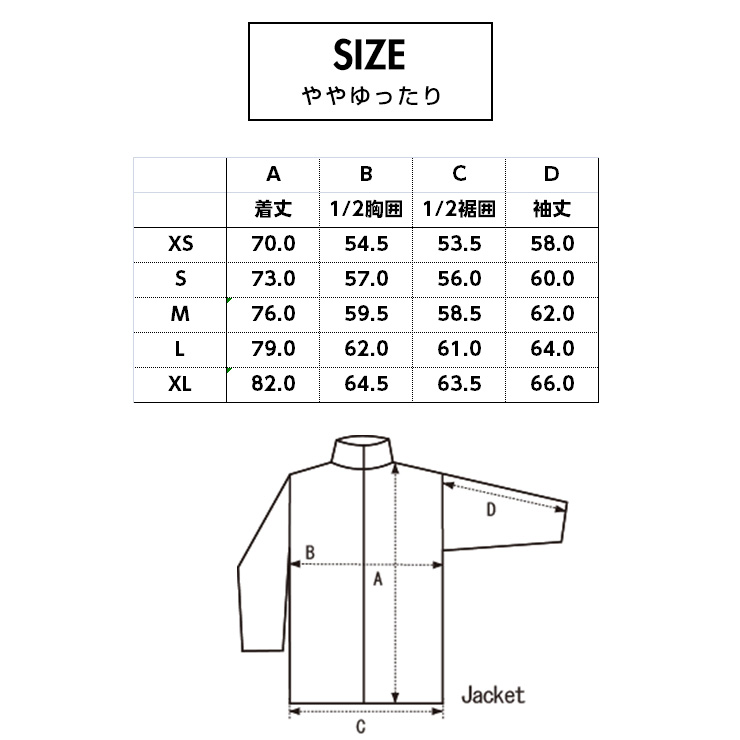 ROME SDS 2026 ROME SDS ローム DRIFTER JACKET ドリフタージャケット