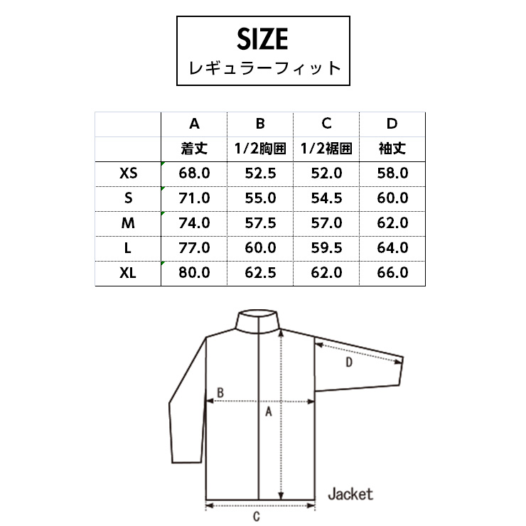 ROME SDS 正規品 23-24 ROME SDS ローム NEW OLD JACKET スノーボード