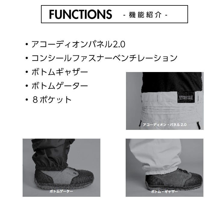 ROME SDS 正規品 23-24 ローム BAGGY CARGO BIB PANTS バギー