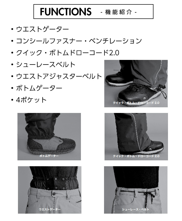 ROME SDS 2026 ROME SDS ローム BAGGY PANTS バギーパンツ