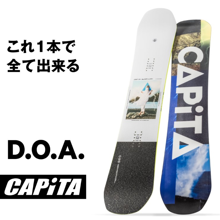 CAPITA D.O.A 154cm 22-23モデル 22-23 CAPiTA(ｷｬﾋﾟﾀ)・DOA [148cm 150cm 152cm 154cm 156cm