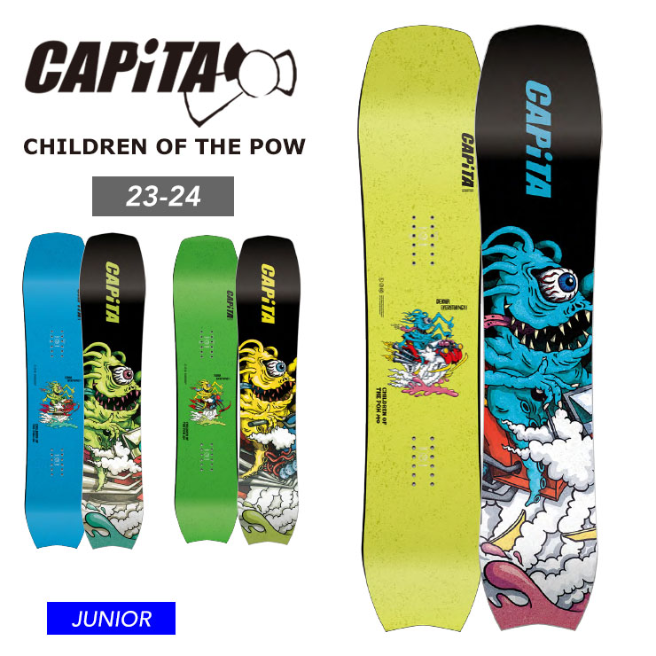 CAPiTA 23-24 キャピタ CAPITA CHILDREN OF THE POW 板 子供 ジュニア