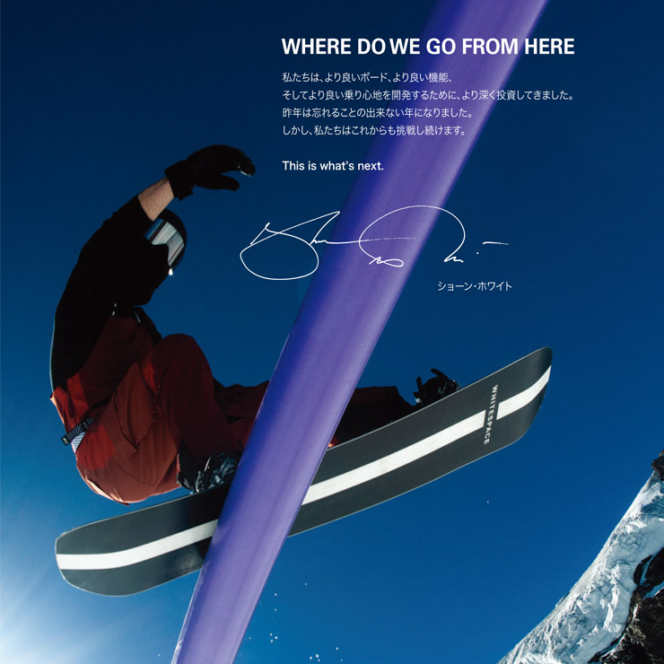 23-24 WHITESPACE ホワイトスペース キッズ 板 SHUAN WHITE PRO