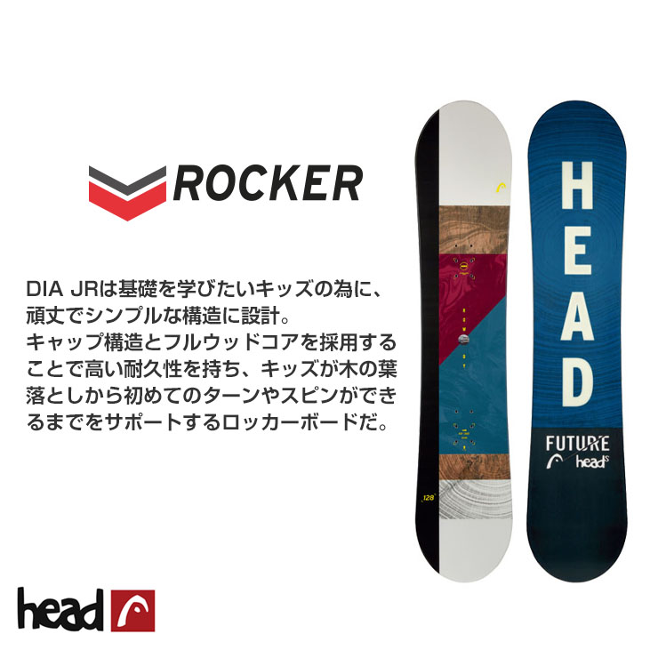 ウィンタースポーツ 【HEAD】キッズスノーボード 板 HEAD ROWDY JR 118