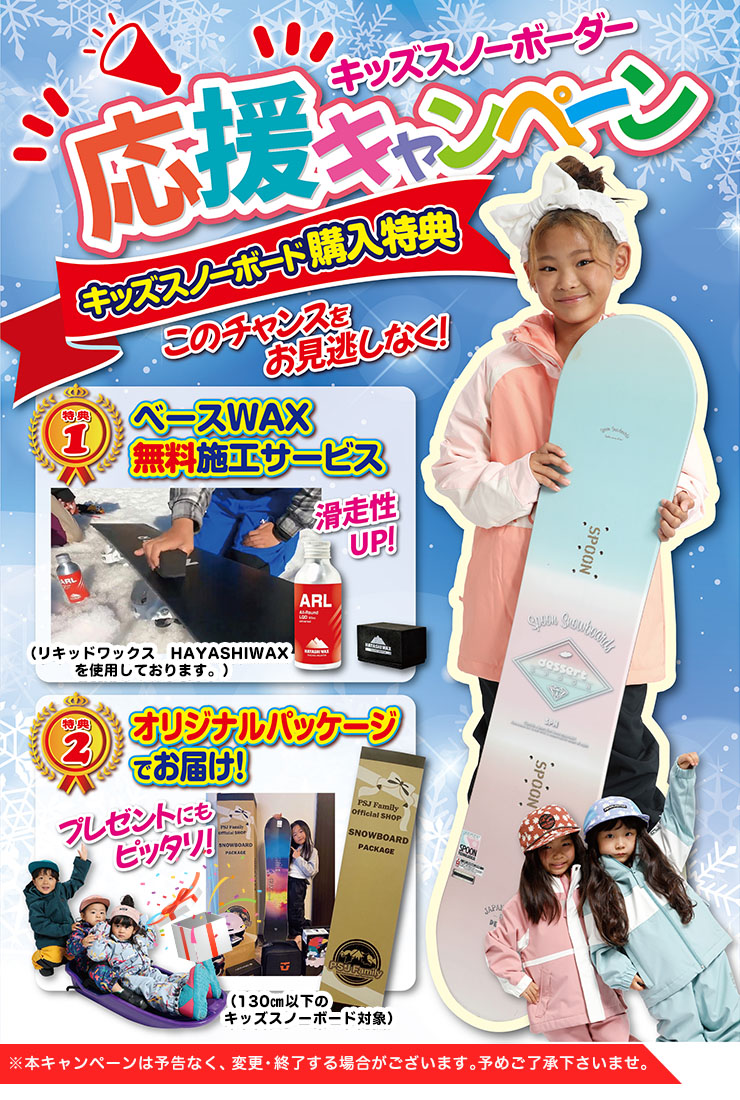 【キッズ】HEAD JR ROCKA ジュニア キッズ スノーボード 108㎝ キッズ】HEAD JR ROCKA ジュニア キッズ スノーボード 108