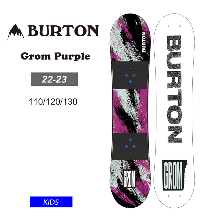★キッズ★22-23 BURTON バートン キッズ 板 Grom Purple 子供 ジュニア スノーボード