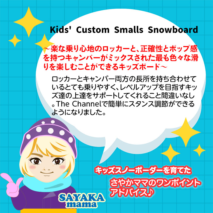 BURTON 早期予約 【無料ワックスサービス有】25-26 2026