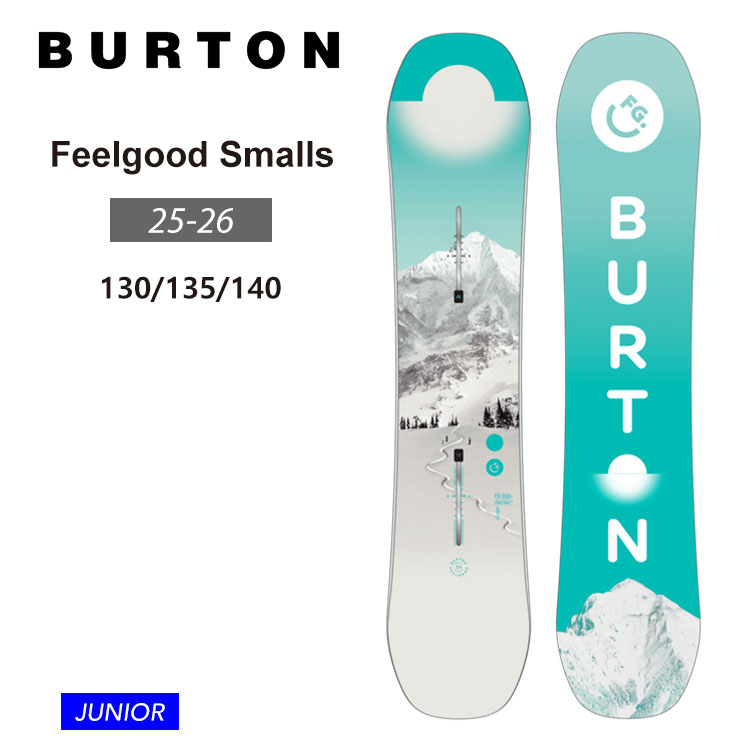 早い者勝ち☆美品BURTON ZIPLINE 24cmジュニア