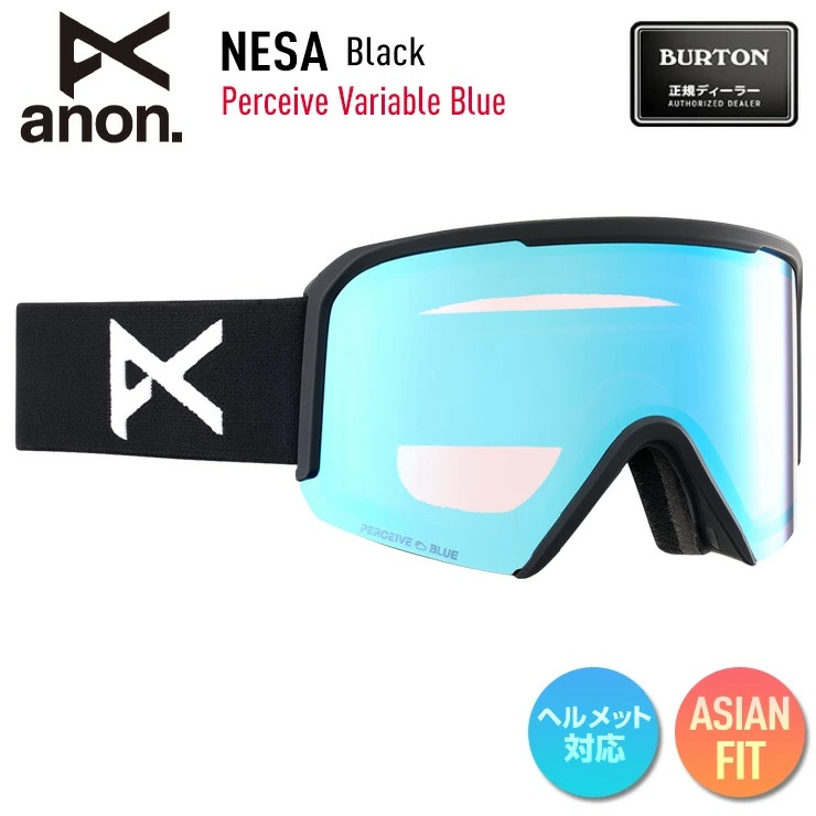2024 anon アノン スノーボード ゴーグル NESA Low Bridge カラー：Black レンズ：Perceive Variable  Blue スキー