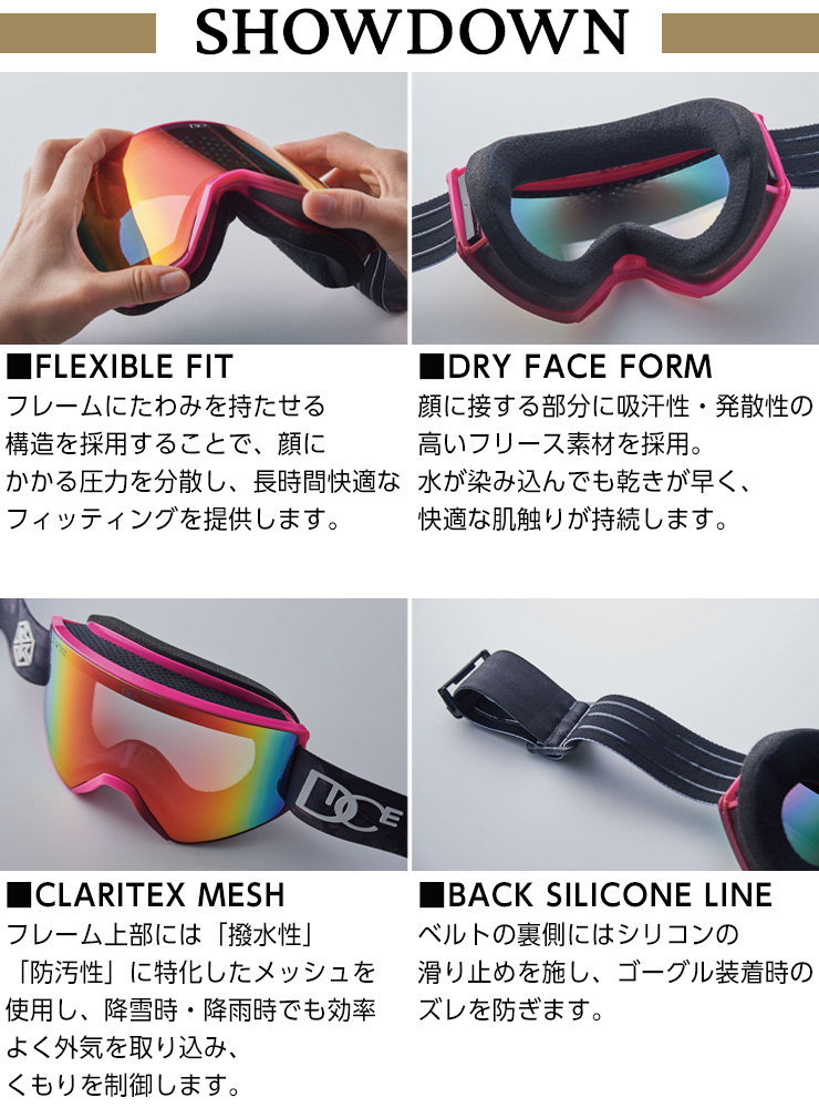 2025 DICE ダイス SHOWDOWN ショーダウン スノーボード ゴーグル