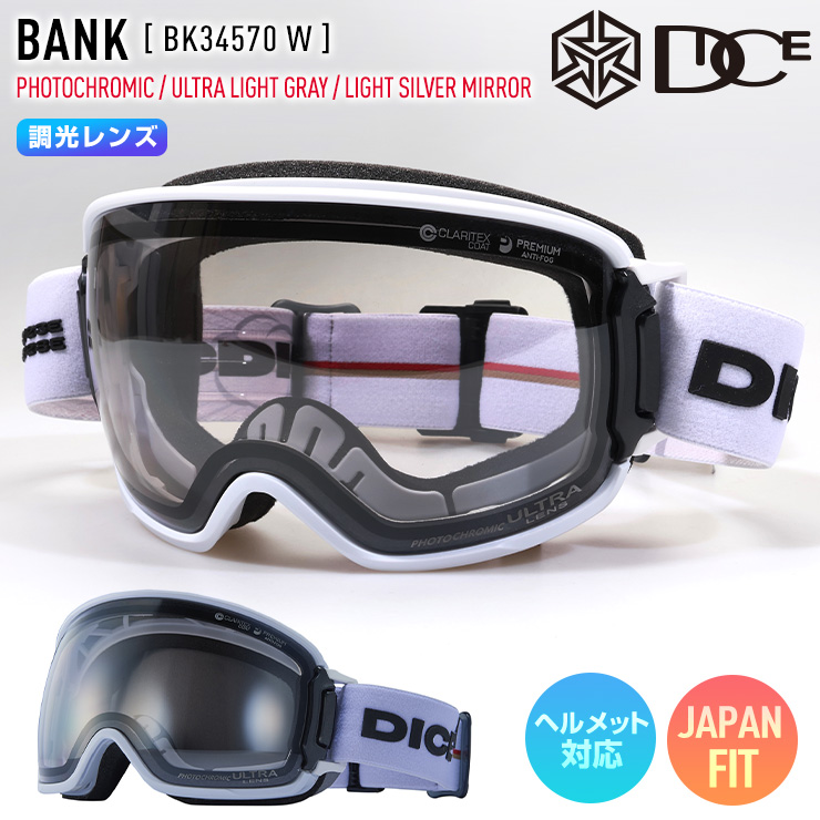 スキー・スノーボードアクセサリー dice BANK DICE snowboarding goggles | ダイススノーボーディングゴーグル