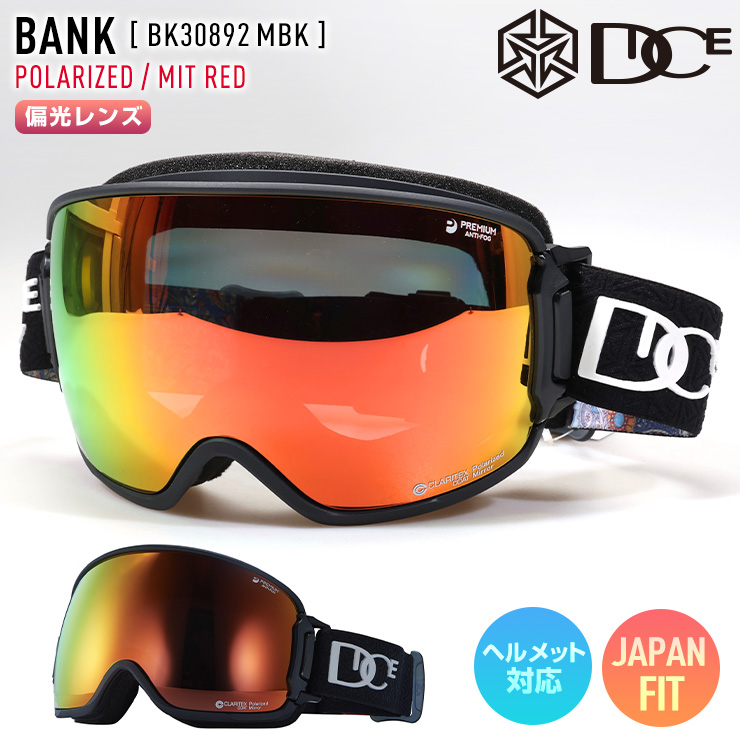 美品　DICE BANK スノーボードゴーグル　ダイス DICE snowboarding goggles | ダイススノーボーディングゴーグル