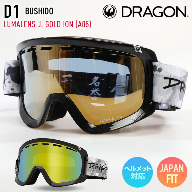 2024 DRAGON ドラゴン スノーボード ゴーグル D1 カラー: BUSHIDO 