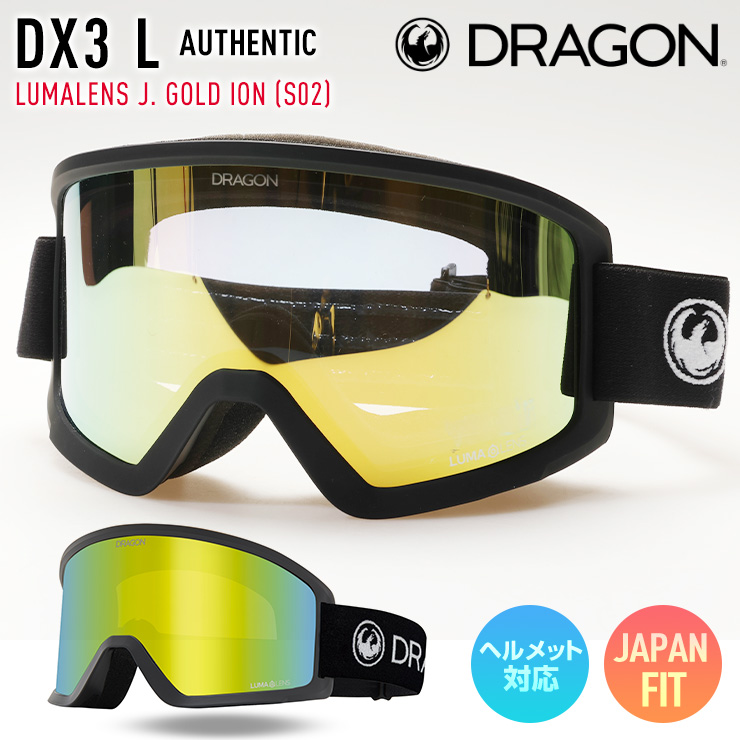 DRAGON スキー・スノーボード ゴーグル LUMA LENS ゴールド DRAGON OFFICIAL STORE / PXV（ピーエックスブイ） - 【JAPAN