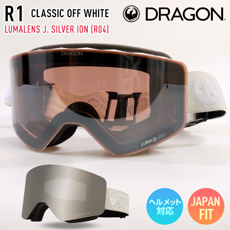 2024 DRAGON ドラゴン スノーボード ゴーグル R1 カラー: CLASSIC OFF WHITE ジャパンレンズ LUMALENS  J.SILVER ION スキー