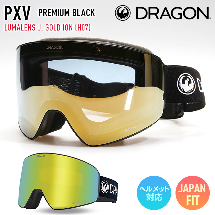 2023 DRAGON ドラゴン ゴーグル PXV カラー: PREMIUM BLACK ジャパン