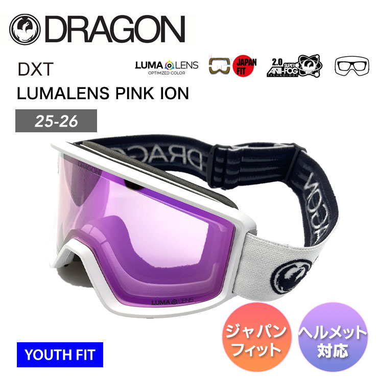 ドラゴン（DRAGON） 25-26 2026 DRAGON DXT ディーエックティー ユース