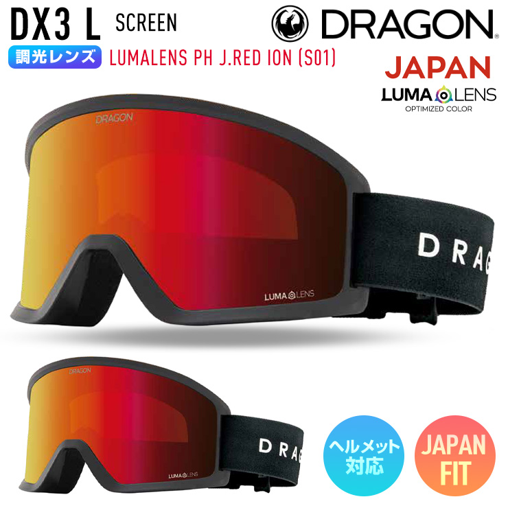 ドラゴン（DRAGON） 【早期予約】2027 DRAGON スノーボード ゴーグル