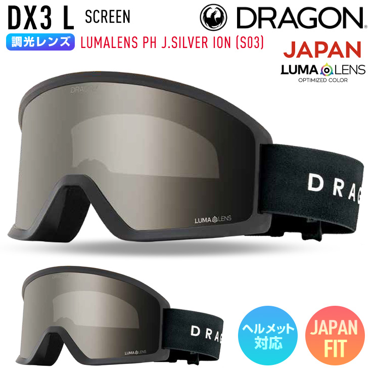 ドラゴン（DRAGON） 【早期予約】2027 DRAGON スノーボード ゴーグル