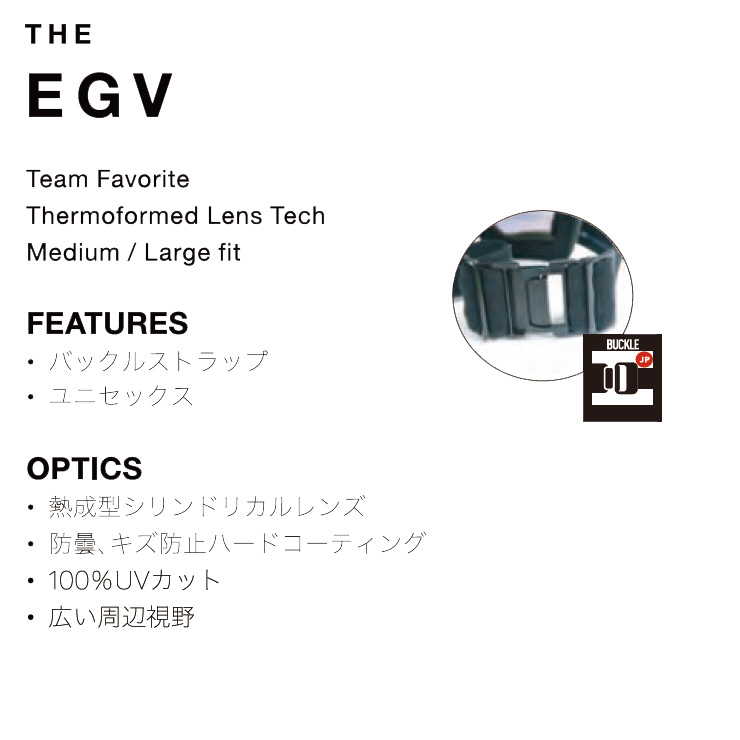 ELECTRIC（エレクトリック） 2025 ELECTRIC EGV スノーボード ゴーグル