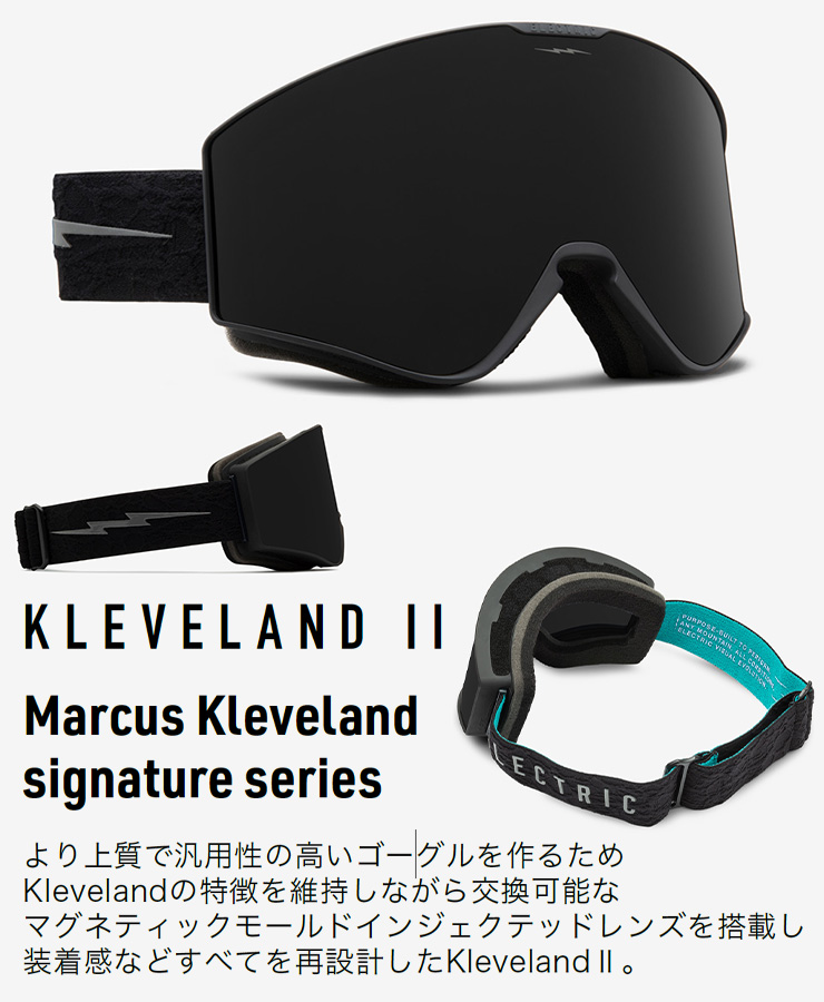 2024 ELECTRIC エレクトリック クリーブランド KLEVELAND 2 スノーボード ゴーグル STEALTH BLACK NURON  レンズ：ONYX CONTRAST スキー