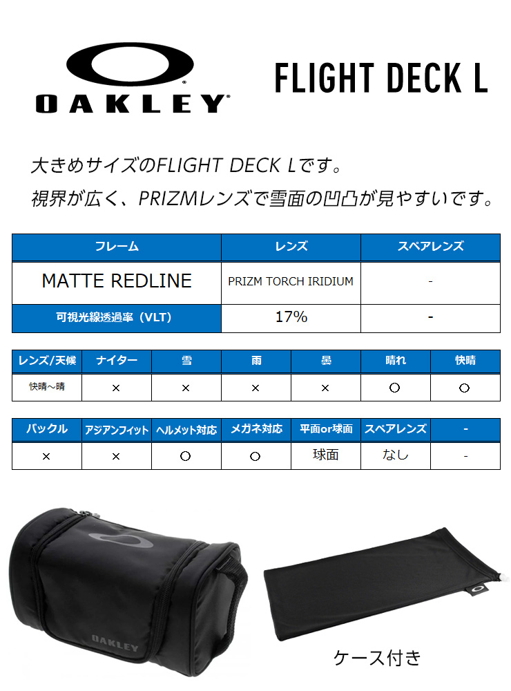 OAKLEY（オークリー） 2026 OAKLEY スノーボード スキー ゴーグル