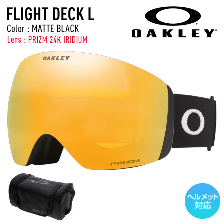 OAKLEY（オークリー） 2026 OAKLEY スノーボード スキー ゴーグル