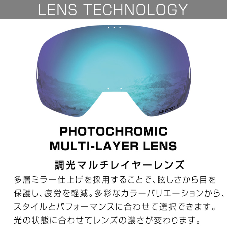 SALOMON（サロモン） 2026 SALOMON S/VIEW 3 PHOTOCHROMIC カラー