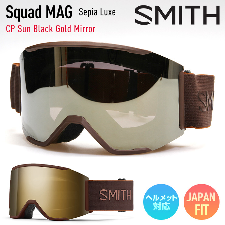 正規品 2023 SMITH スミス ゴーグル Squad MAG カラー: Sepia Luxe レンズ: CP Sun Black Gold  Mirror スキー スノーボード