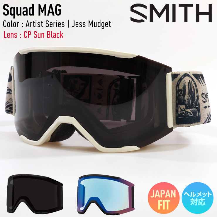 2024 SMITH スミス スノーボード ゴーグル Squad MAG スカッドマグ