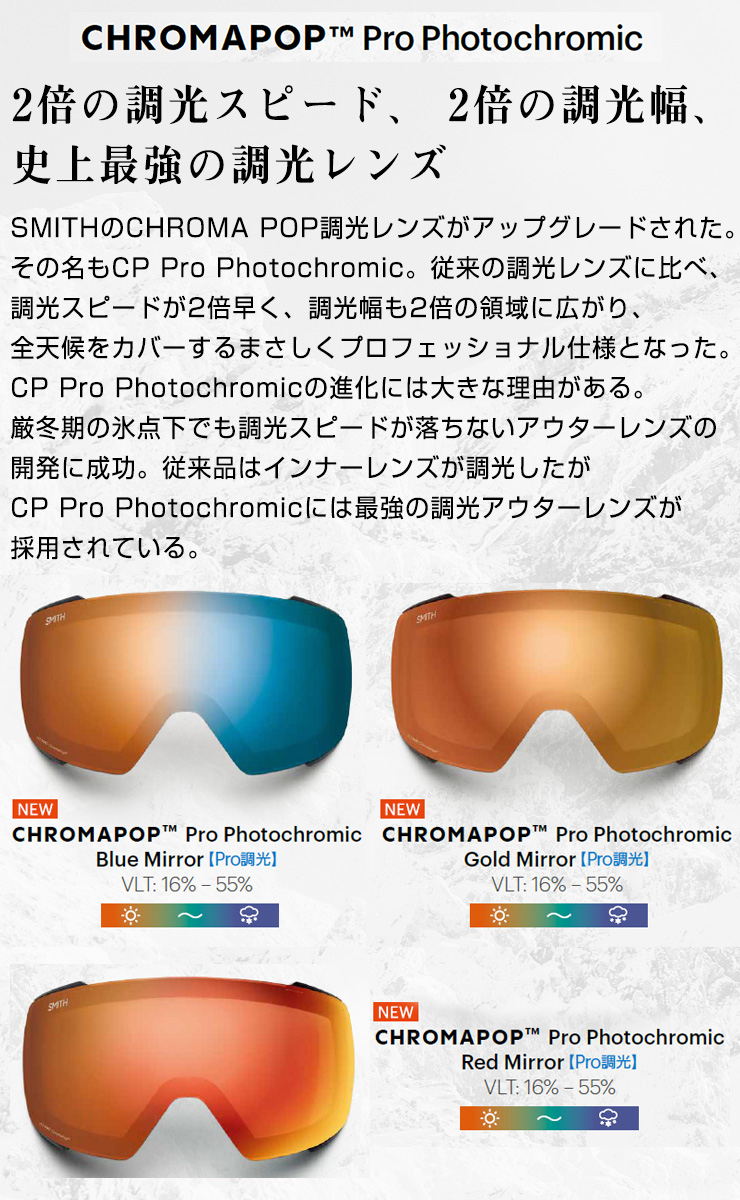 SMITH（スミス） 2026 SMITH スノーボード ゴーグル Squad MAG