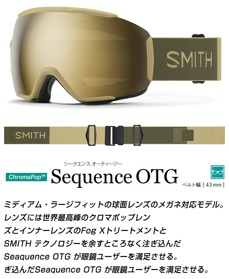 2024 SMITH スミス スノーボード ゴーグル Sequence シークエンス OTG 