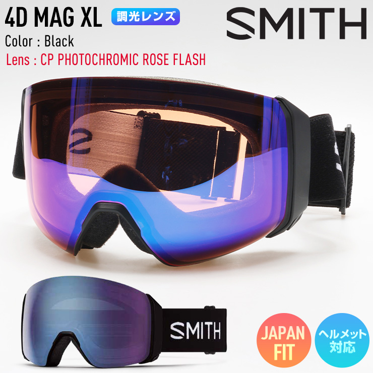 SMITH（スミス） 2026 SMITH スノーボード ゴーグル 4D MAG XL フォー