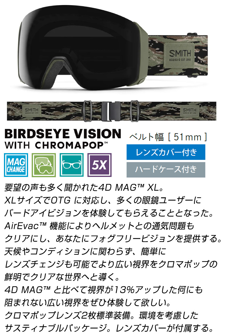 SMITH（スミス） 2026 SMITH スノーボード ゴーグル 4D MAG XL フォー