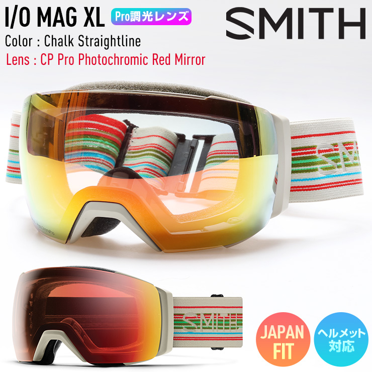 I/O MAG 調光新品と調光中古のセットです。 楽天市場】smith ゴーグル i/o mag 調光の通販