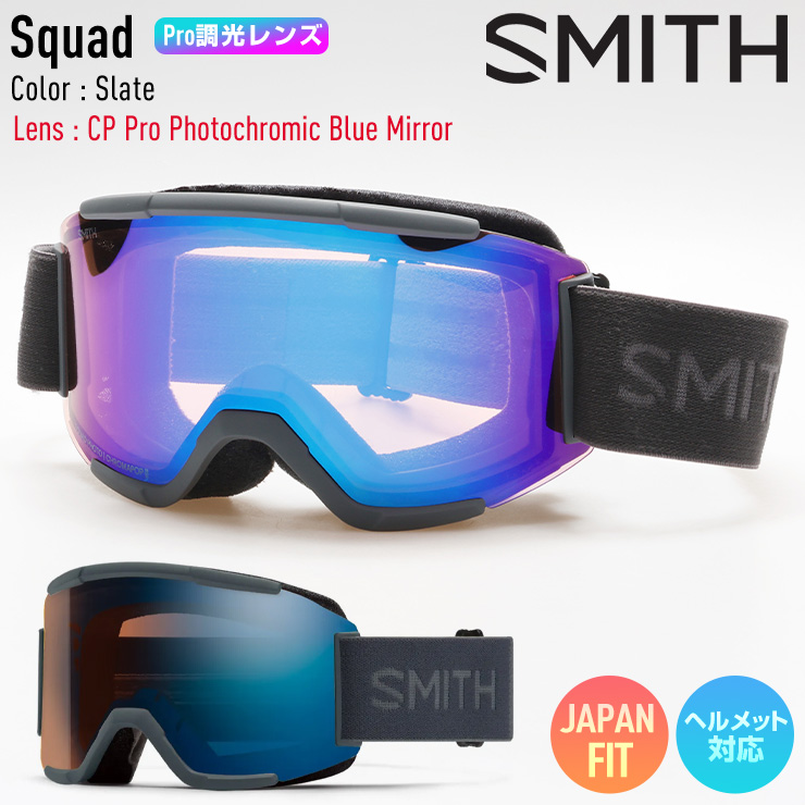 SMITH（スミス） 2026 SMITH スノーボード ゴーグル スカッド Squad