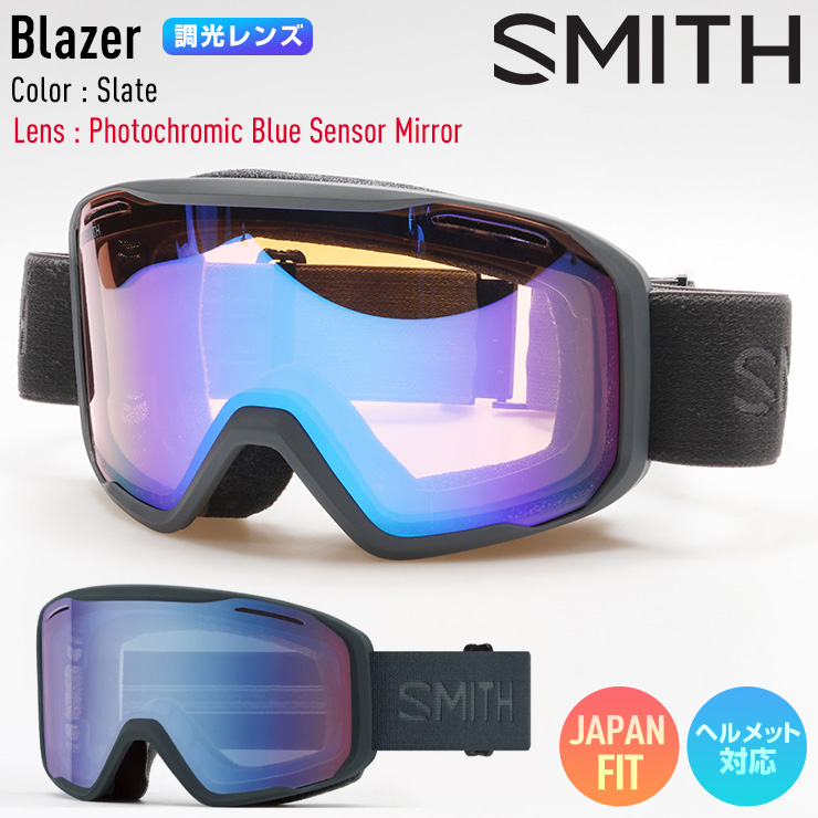SMITH（ヘルメット、サングラス） 【早期予約】2026 SMITH