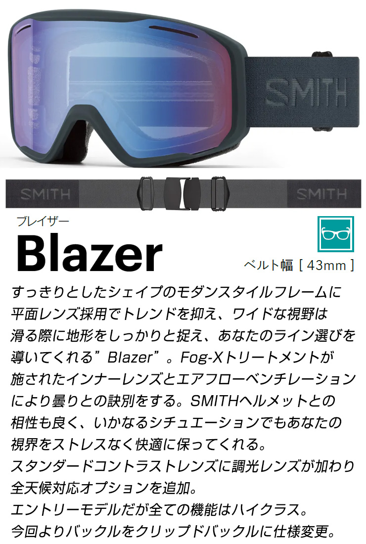 SMITH（スミス） 2026 SMITH スノーボード ゴーグル Blazer ブレイザー