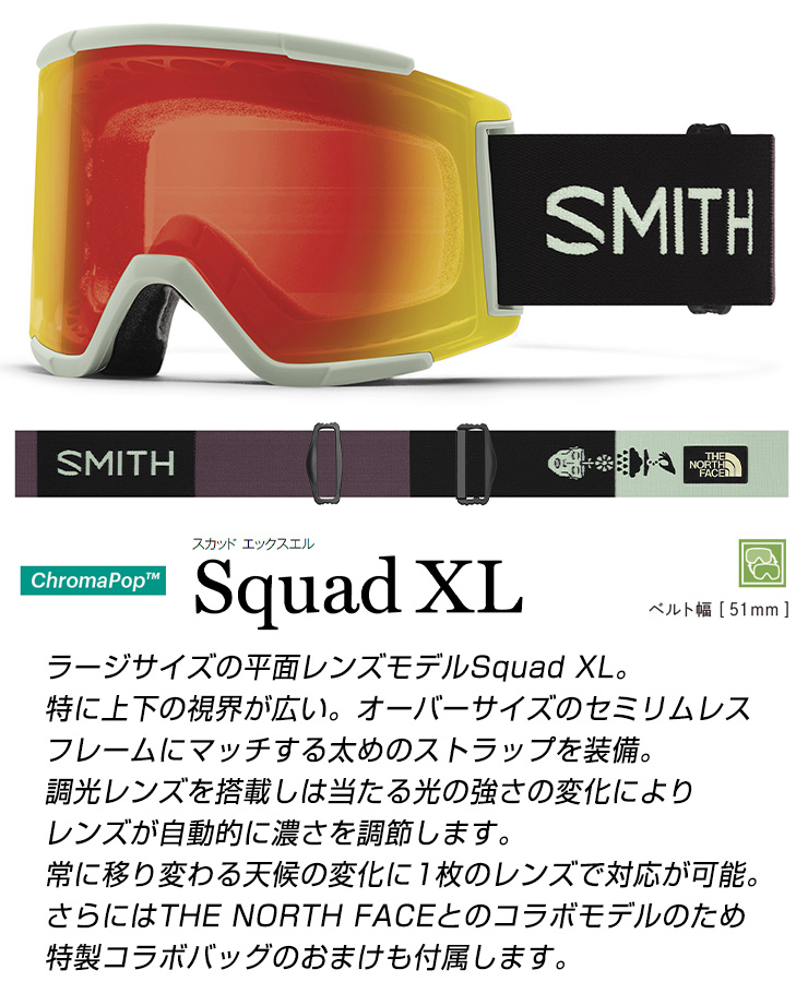 2024 SMITH X TNF スミス スノーボード ゴーグル スカッド Squad XL Jess Kimura 調光レンズ CP  Photochromic Red Mirror スキー