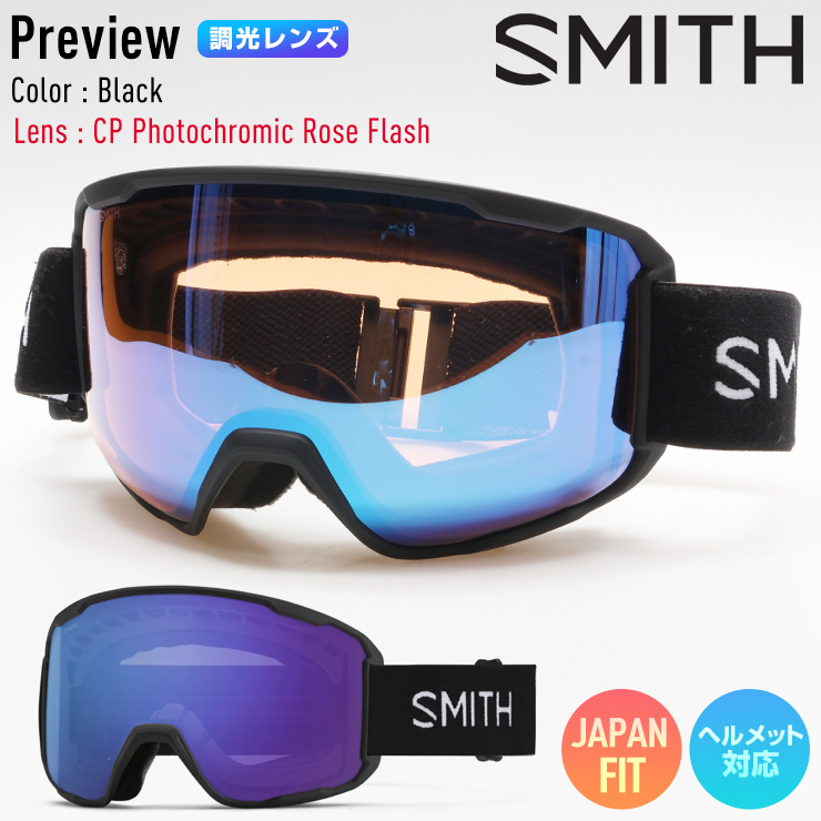 スキー・スノーボードアクセサリー SMITH Preview Black cp Phot Rose Flash Smith Optics Preview - Black | ChromaPop Photochromic Rose Flash