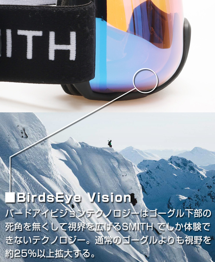 SMITH（スミス） 2026 SMITH スノーボード ゴーグル PREVIEW