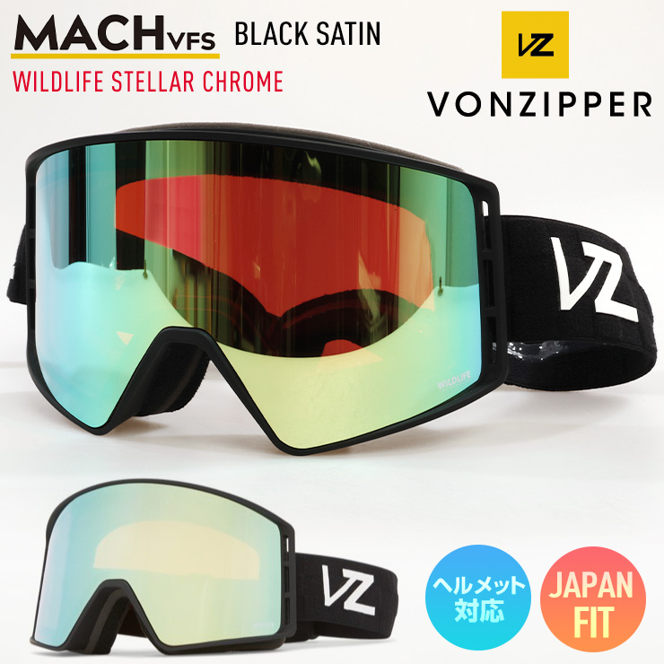 VONZIPPER ボンジッパー　VELO VFS ゴーグル KLC VONZIPPER（ボンジッパー） 2025 VONZIPPER MACH VFS スノーボード